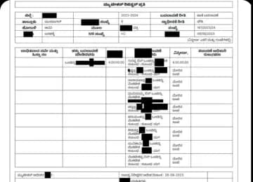 E-Khata / E-Swathu — official document sample