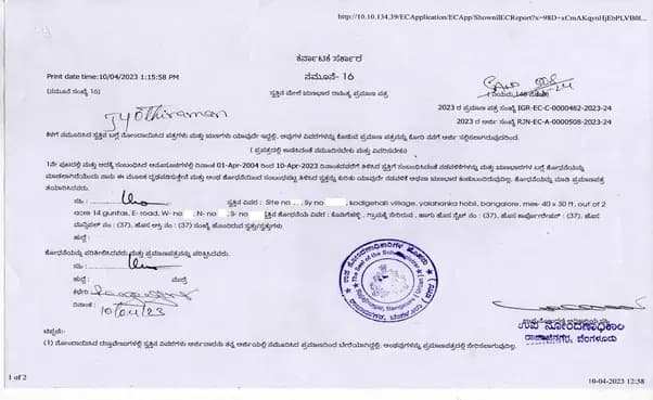 Karnataka land records