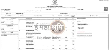 Maharashtra land records